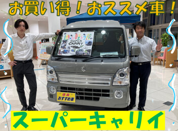 7月最初の週末、皆様のご来店お待ちしております☆彡