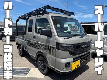 ８月はスズキのお店へ！