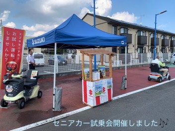 セニアカー試乗会開催しました☆