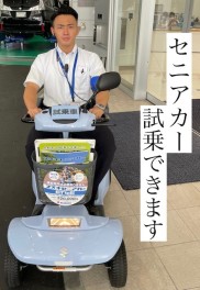 試乗できます！！