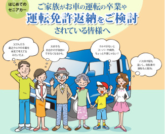 展示中です！！