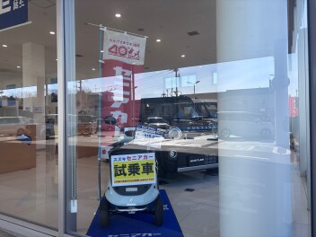 セニアカーの試乗車・展示車ございます！！