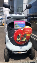 セニアカーの展示車＆試乗車です