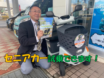 今話題のセニアカー☆ご試乗もできます！！！
