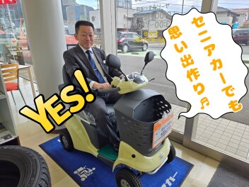 セニアカー試乗してみませんか？