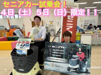 １周年フェアまで　残り３日！！！