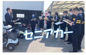 新入社員の研修風景～ブログ②