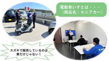 新入社員研修のようす④