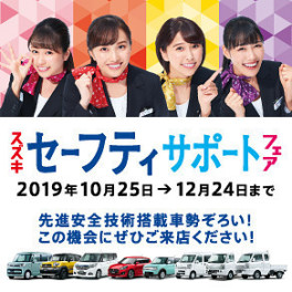 １１月最後の土曜日です♪