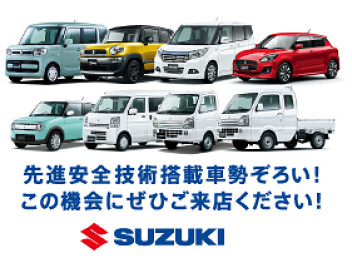２３日、２４日はオプションプレゼントあり商談会！！