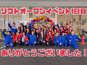 グランドオープンまであと７日！
