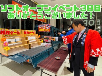 グランドオープンまであと５日！