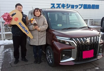 ソリオバンディットご納品です！