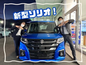 新型ソリオ！！