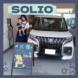 祝★ご納車『ソリオバンディット』