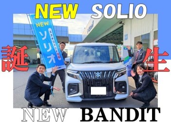 ＮＥＷソリオ/ソリオ バンディット誕生！試乗車ございます☆