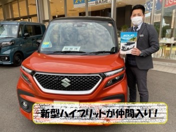 ソリオに新型ハイブリッド登場しました～！！