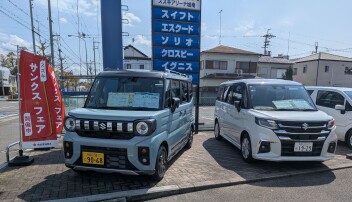 4月４日（土）５日（日）６日（月）試乗会を開催します！！