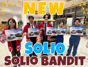 新型ソリオ、ソリオバンティッド発表！！