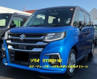 ☆新型☆ソリオ☆試乗しませんか！！