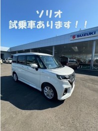 ソリオ試乗車あります！！