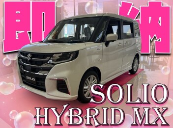 **ソリオお探し中の方！**