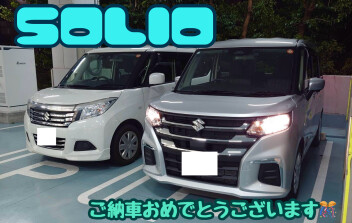 Ｓ様ソリオご納車でした☆