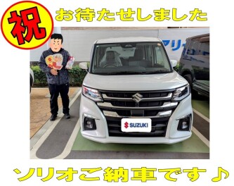 ――ソリオ　納車しました！！