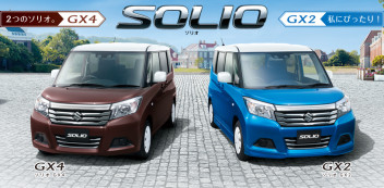 ＳＯＬＩＯから特別仕様車　ＧＸ２／ＧＸ４が誕生しました！！