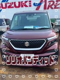 試乗車増えました！！