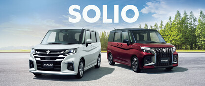 ソリオおすすめ