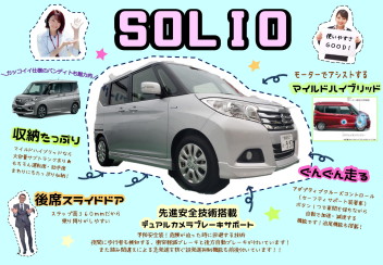 １０月！オススメ車ご紹介★秋★フェア開催★