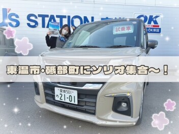 今年もこの季節がやってきました～！！