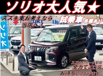 ★堅田店★　★試乗会開催中★　みなさまご来店お待ちしております