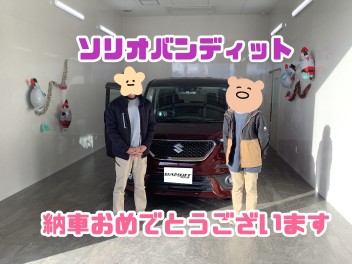 ソリオバンディット納車致しました！
