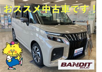おすすめ中古車です