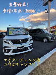 プレミアム商談会＼(^o^)／