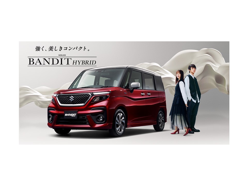 ソリオ バンディット