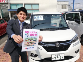 下地店からのお知らせです！