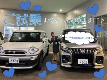 ★商談会★展示車準備してお待ちしてます！