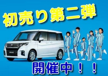 ガソリン満タン準備万端！なご納車できます♪