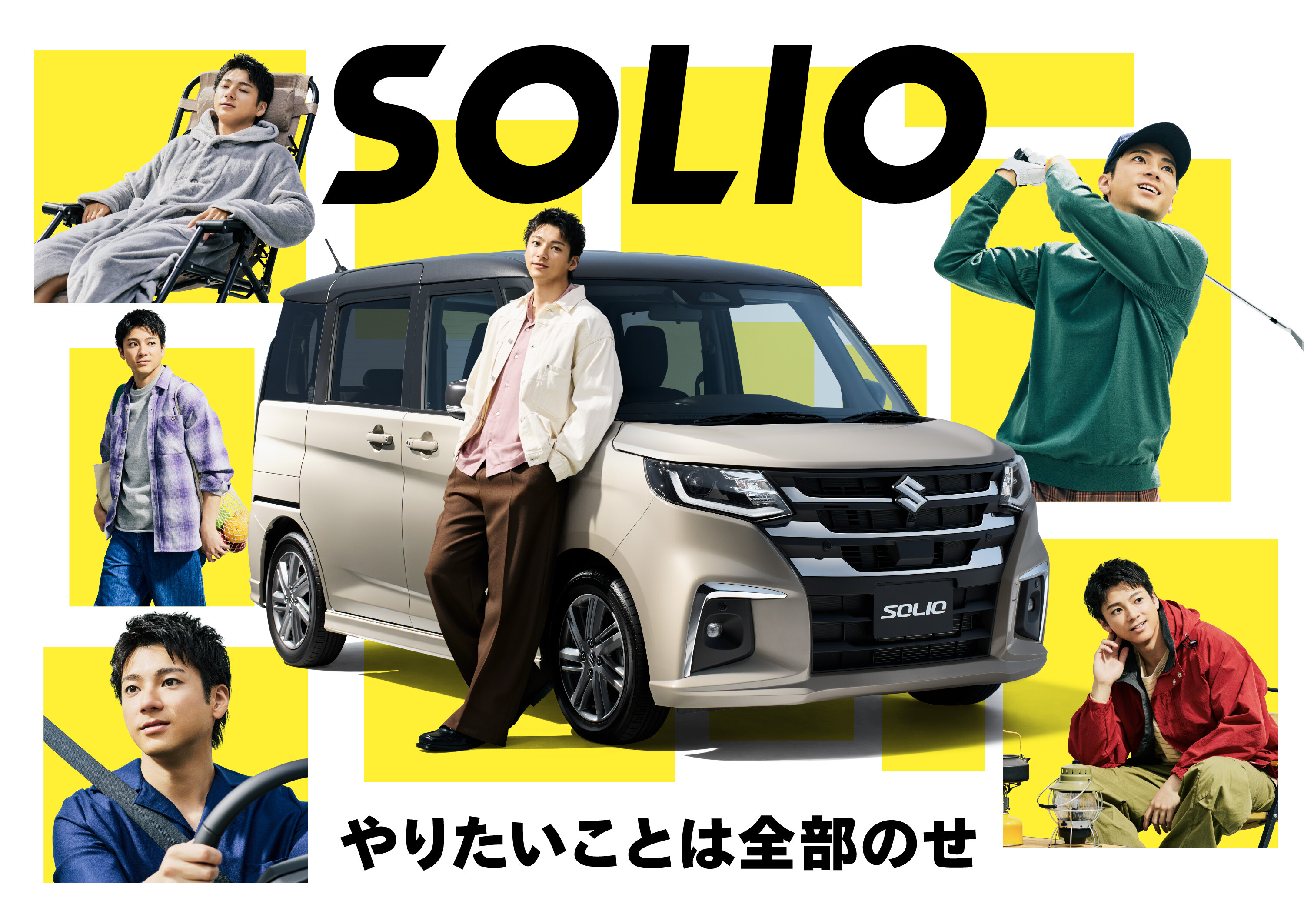 ソリオ即納車在庫あり2026年3月