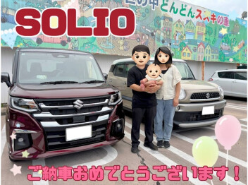 K様、ソリオご納車おめでとうございます(^^♪