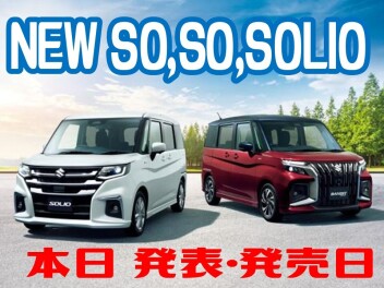 SO、SO、SOLIO　出ました！