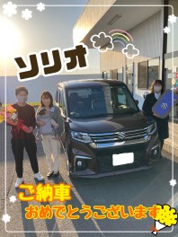 ☆祝☆　U様ご納車式