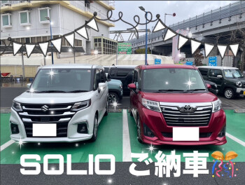 ソリオ納車いたしました！