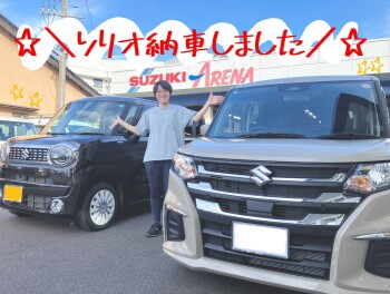 ☆＼　ソリオ納車しました　／☆