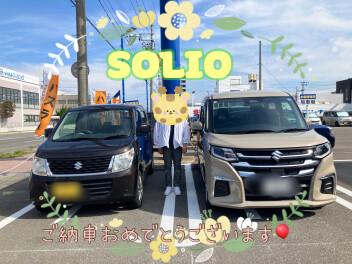 Ｓさま、ソリオご納車いたしました！！