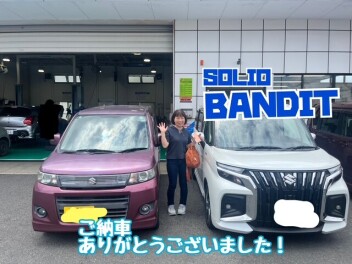 ご納車ありがとうございます！