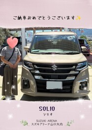 ご納車おめでとうございます！！